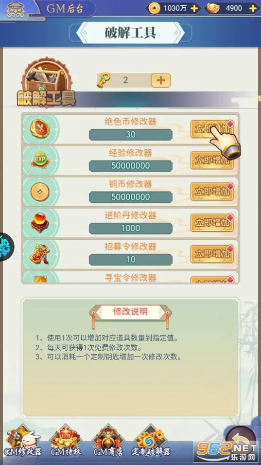 �����ð��2026�ٷ�����v1.1.2 ��Ѱ��ͼ