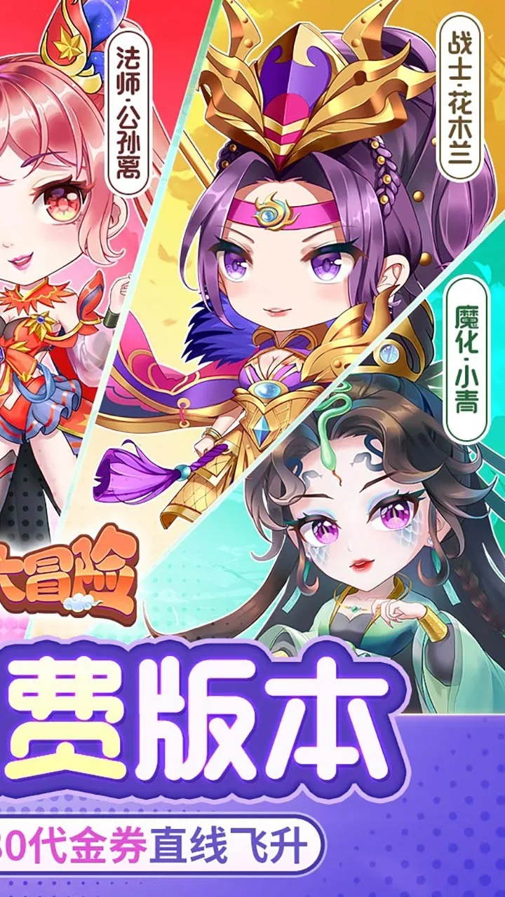 �����ð��2026�ٷ�����v1.1.2 ��Ѱ��ͼ