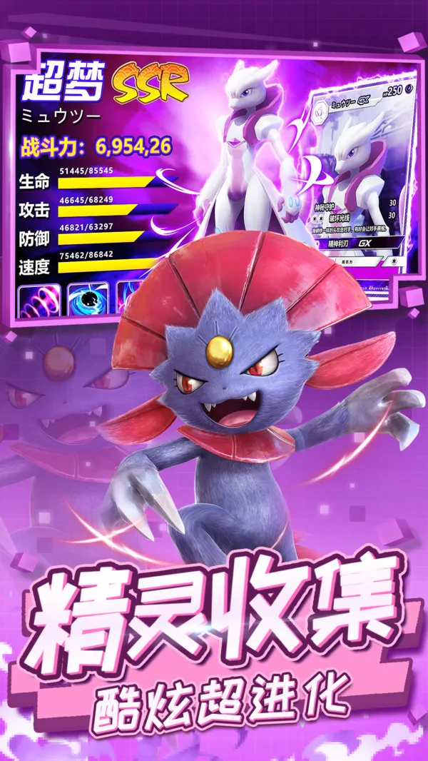 疾风大冒险2026官方正版 疾风大冒险2026官方正版