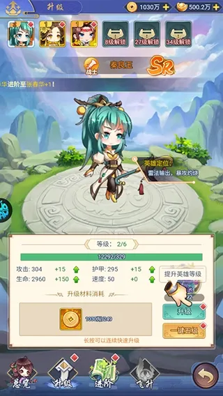 疾风大冒险2026官方正版 疾风大冒险2026官方正版