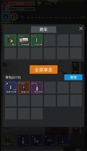 �Ҷ���Ӣv1.0 �ٷ������ͼ