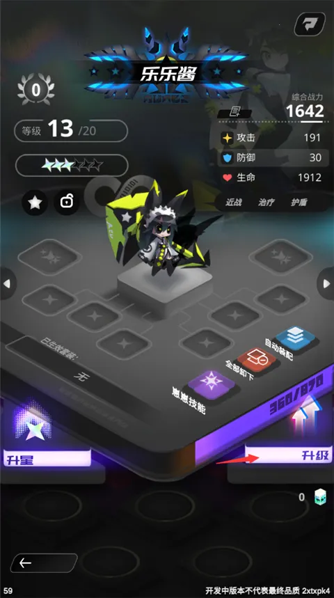 嘣源世界最新手机版 嘣源世界最新手机版