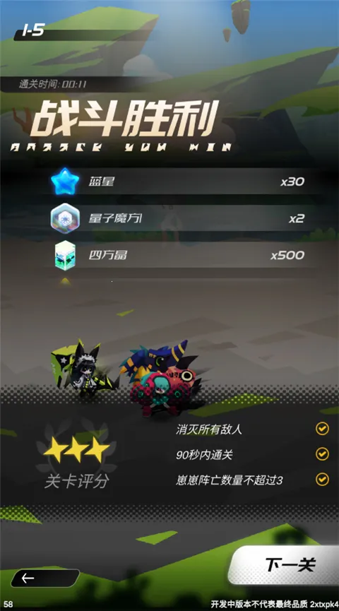 嘣源世界最新手机版 嘣源世界最新手机版