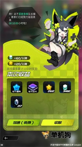 嘣源世界最新手机版 嘣源世界最新手机版