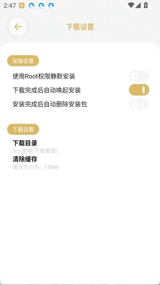 С����v3.1 �ֻ����ͼ