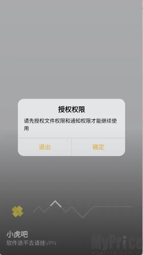 小虎吧 小虎吧