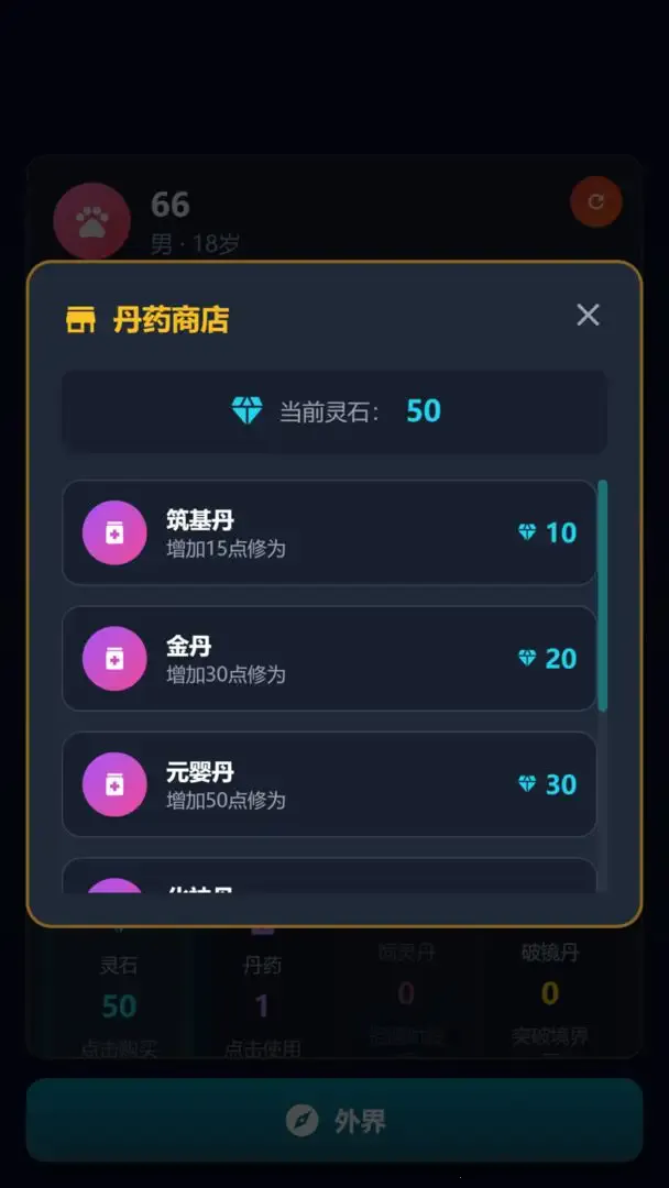 ��������ɶ�2026���ذ�װv1.0.0 ��Ѱ��ͼ