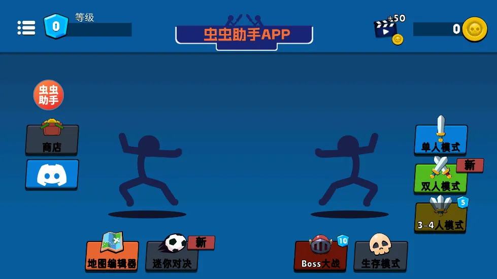 ��������߻����v4.0.4 �ٷ������ͼ