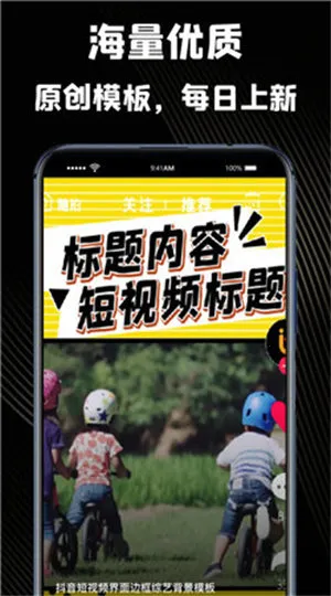 轻盈相机 轻盈相机