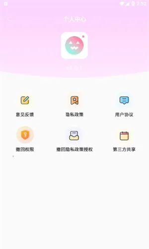 ��ӯ���v1.0.2 ��׿���ͼ