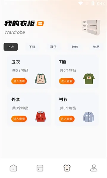 ����ʦv1.2 �ֻ����ͼ