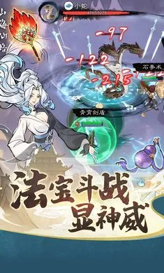 ɽ����·���ٰ�׿���ֻ���v1.1.0 �ֻ����ͼ