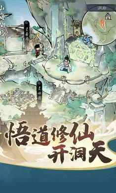 ɽ����·���ٰ�׿���ֻ���v1.1.0 �ֻ����ͼ