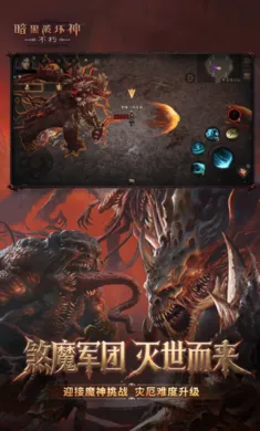 �����ƻ��񣺲���-��ս����֮��v4.2.3 �ֻ����ͼ