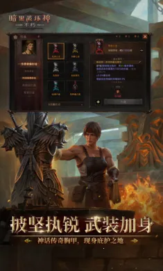 �����ƻ��񣺲���-��ս����֮��v4.2.3 �ֻ����ͼ