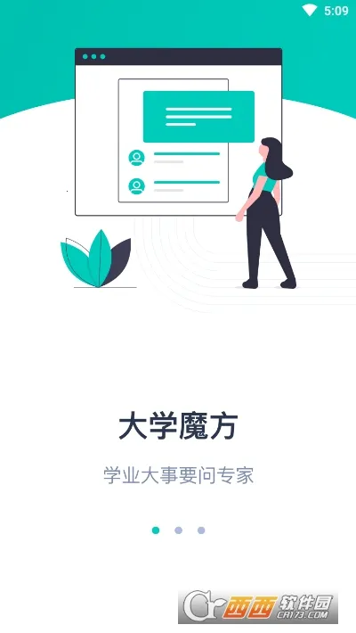 ��ѧħ��v1.0.34 ��Ѱ��ͼ