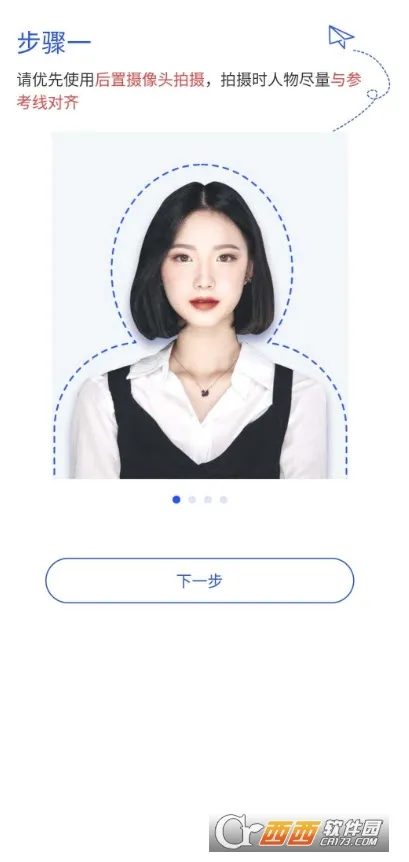 ֤������������ֻ���v1.4.5 �ֻ����ͼ