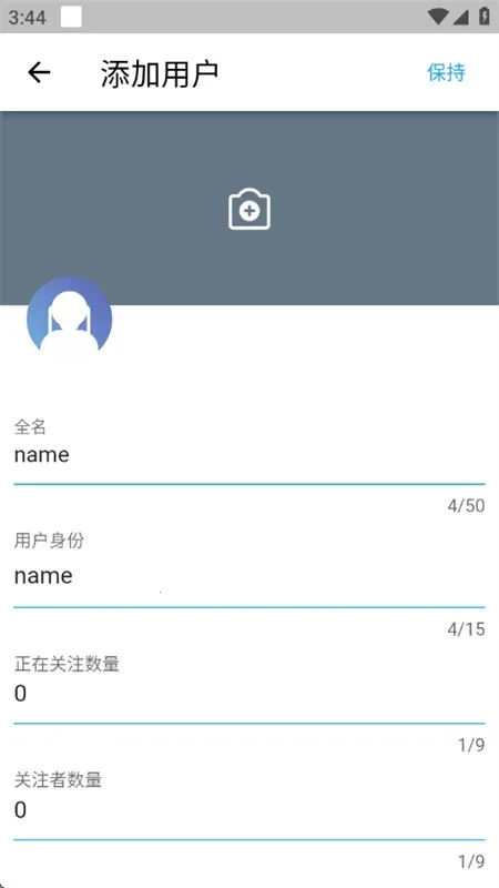 TwiNote�ռ�v6.6.6 �ٷ������ͼ