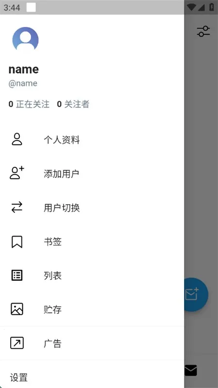 TwiNote�ռ�v6.6.6 �ٷ������ͼ
