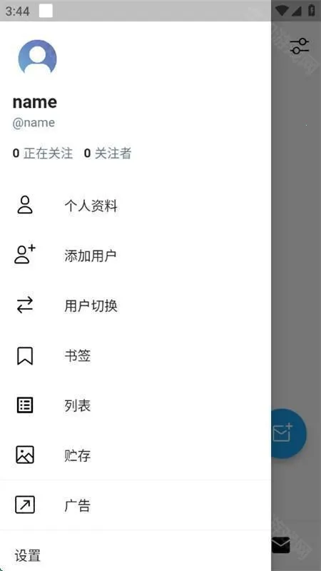 TwiNote�ռ�