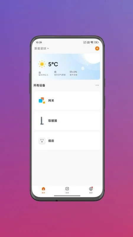 ˹�����������ֻ���v1.0.1 ��׿���ͼ