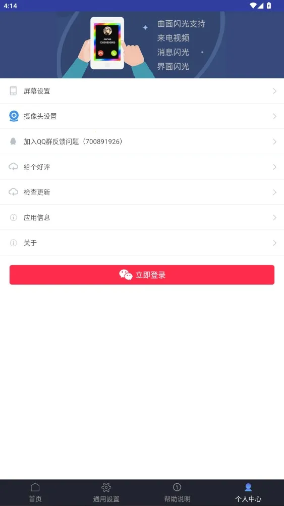 弹幕锁屏 弹幕锁屏