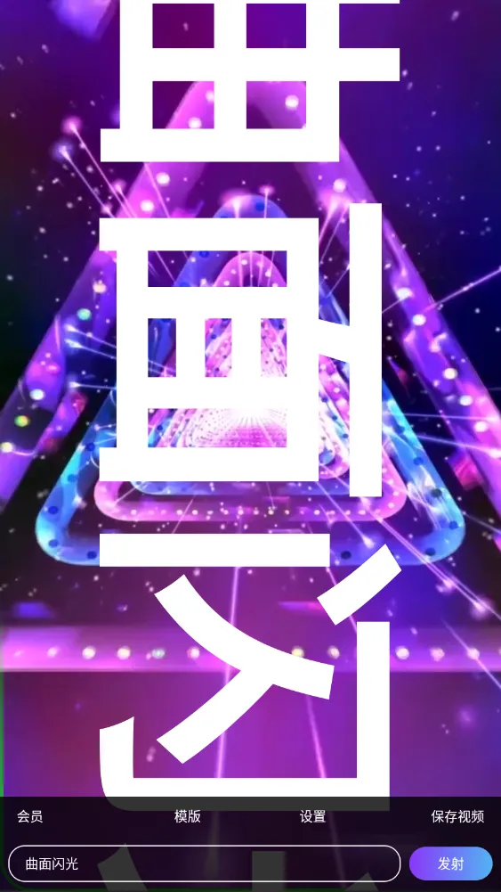 ��Ļ����v3.3.0 �ٷ������ͼ