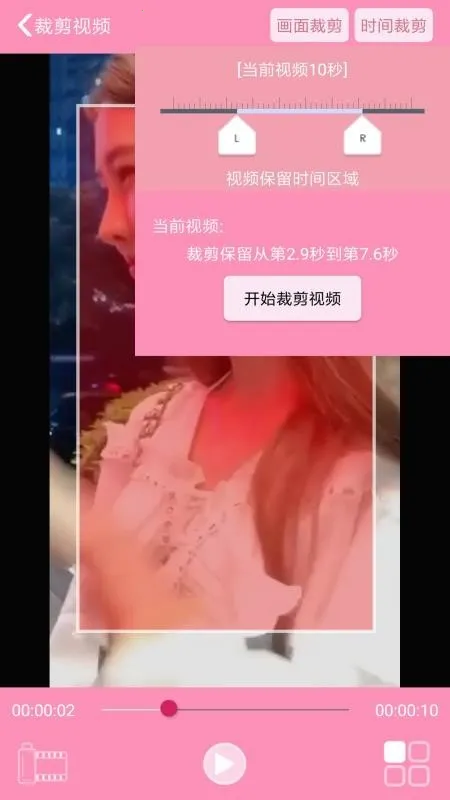 �ü�����Ƶv4.8.1 �ٷ������ͼ