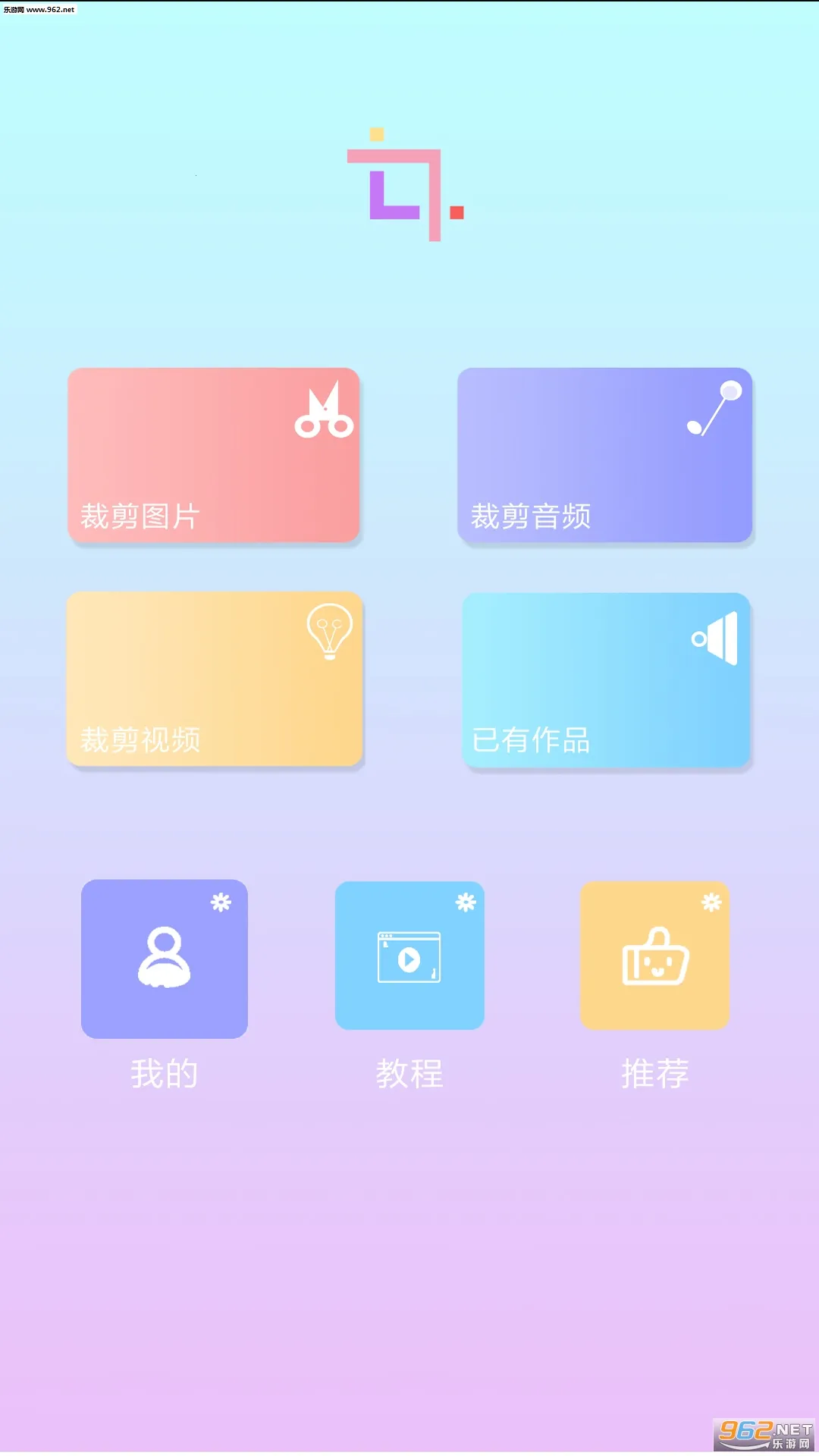 �ü�����Ƶv4.8.1 �ٷ������ͼ