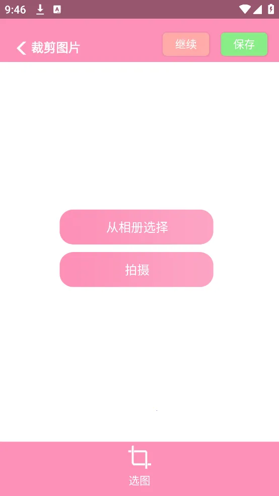 �ü�����Ƶv4.8.1 �ٷ������ͼ