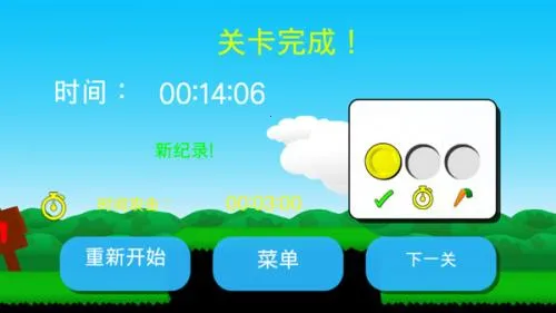 超级兔子人2 超级兔子人2