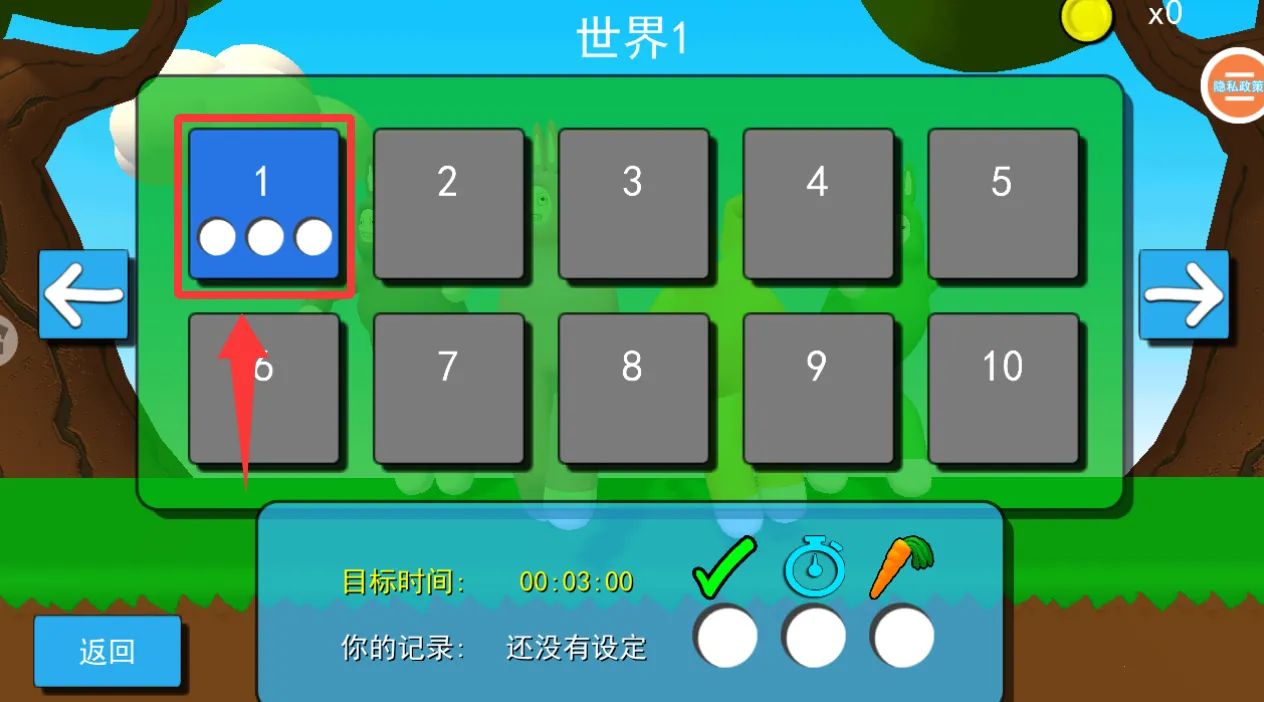 超级兔子人2 超级兔子人2