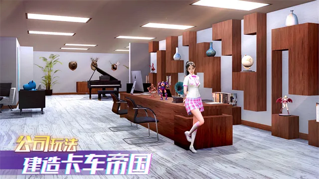 ����֮��v1.0.2301 ��׿���ͼ