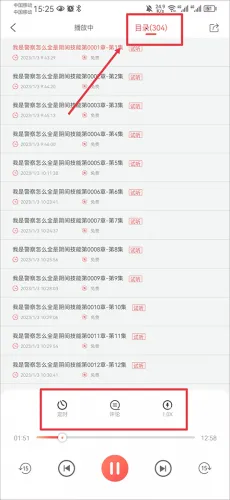 飞卢小说 飞卢小说