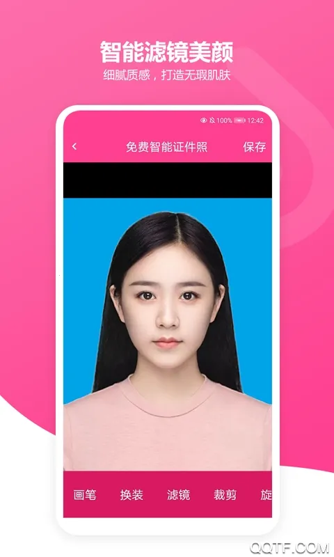 ����֤����v6.0.33 �ֻ����ͼ