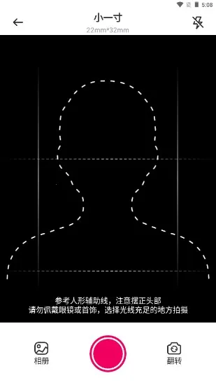 ����֤����v6.0.33 �ֻ����ͼ