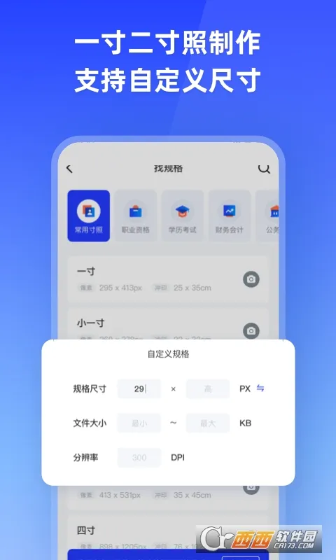 ����֤����v6.0.33 �ֻ����ͼ