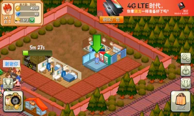 ��������v2.0.10 ��׿���ͼ