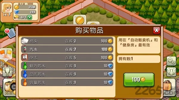 ��������v2.0.10 ��׿���ͼ