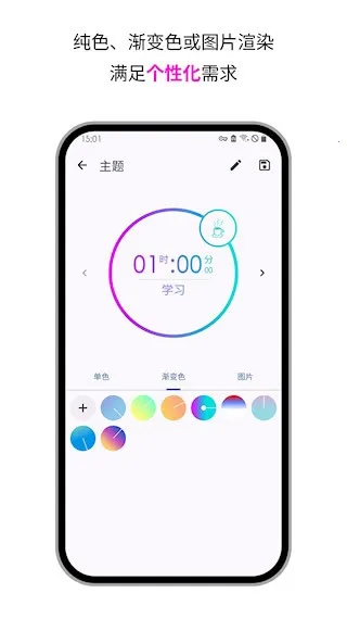 ��ʱ������ʱv3.14.3 �ٷ������ͼ