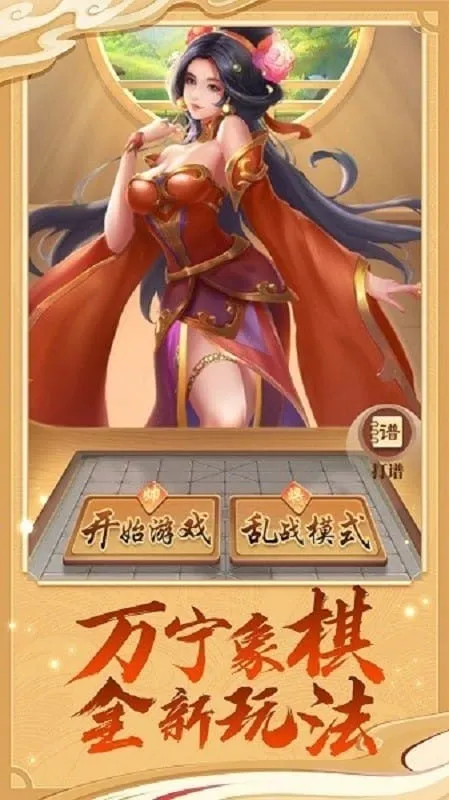 ��������2026���°汾v1.1.61 �ֻ����ͼ