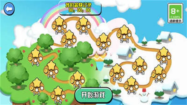 ��񳬼�������2v1.0 ��׿���ͼ