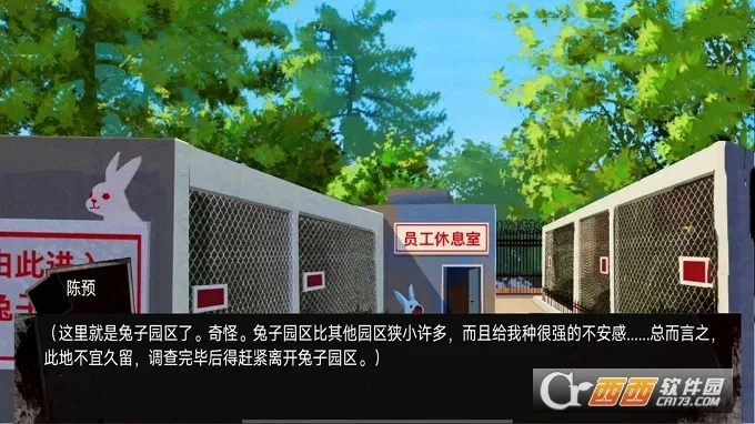 ����԰��̸2026���°汾v1.00 ��Ѱ��ͼ