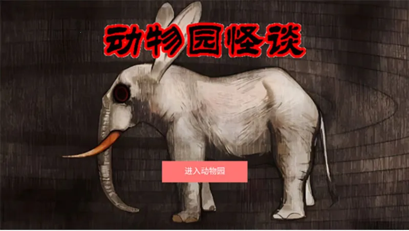 ����԰��̸2026���°汾v1.00 ��Ѱ��ͼ