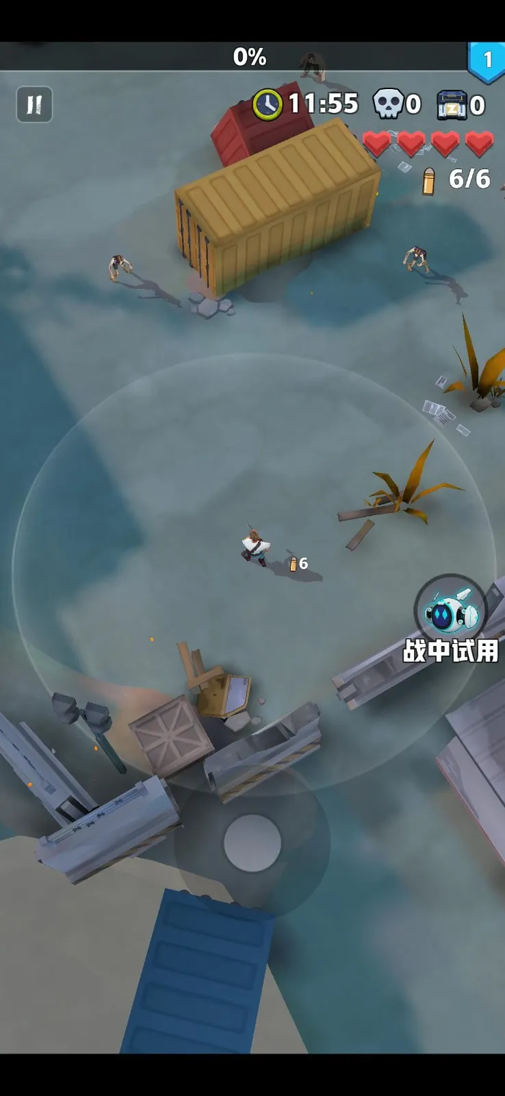 ��ĩ�ر��ж�2026�ٷ�����v3.2.8 ��Ѱ��ͼ