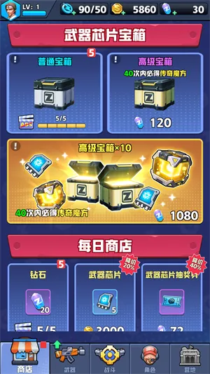 芥末特别行动2026官方正版 芥末特别行动2026官方正版