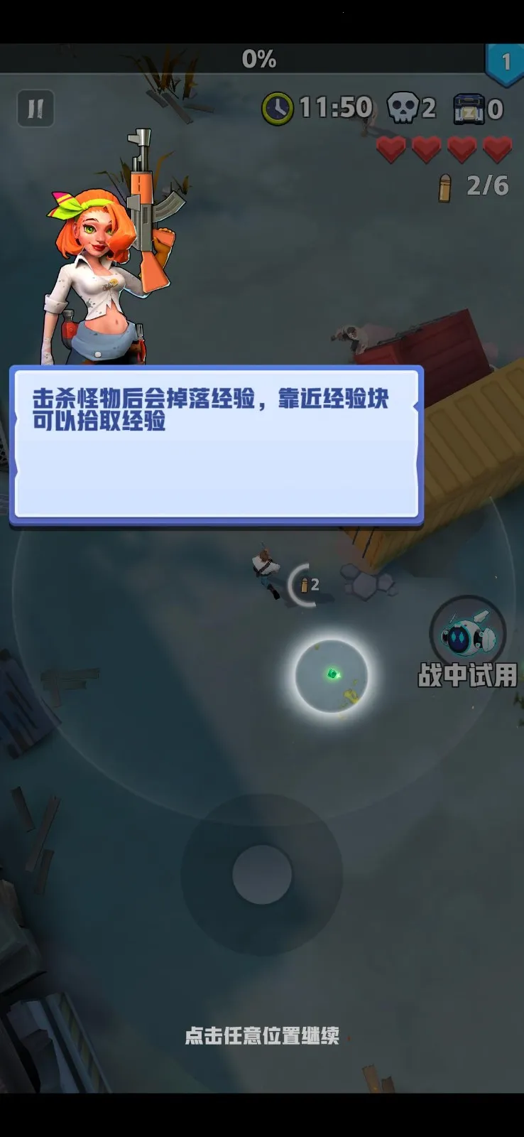 ��ĩ�ر��ж�2026�ٷ�����v3.2.8 ��Ѱ��ͼ