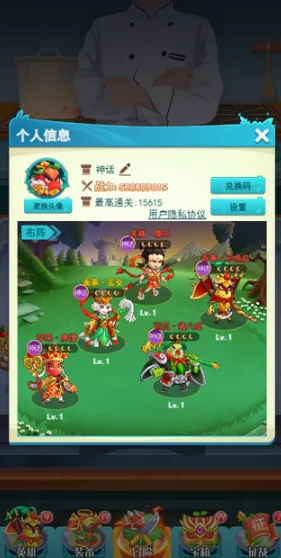 切菜狂人2026官方最新版本 切菜狂人2026官方最新版本