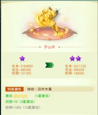 切菜狂人2026官方最新版本 切菜狂人2026官方最新版本