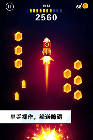 ��ת���v2.0.5 �ֻ����ͼ